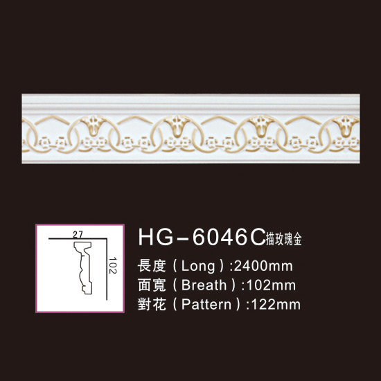 Factory selling Western Fireplace Mantel -
 Effect Of Line Plate-HG-6046C outline in rose gold – HUAGE DECORATIVE