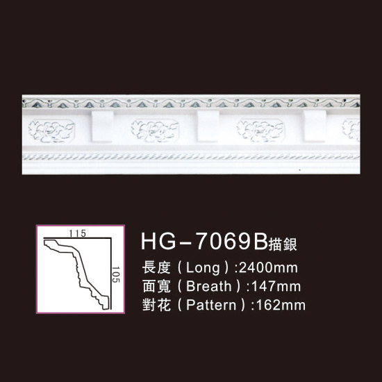 Factory Cheap Hot Plain Cornice Moulding -
 Effect Of Line Plate-HG-7069B outline in silver – HUAGE DECORATIVE
