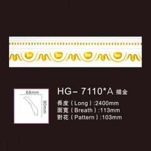 Factory supplied Primed Mdf Crown Moulding -
 Effect Of Line Plate-HG-7110A outline in gold – HUAGE DECORATIVE