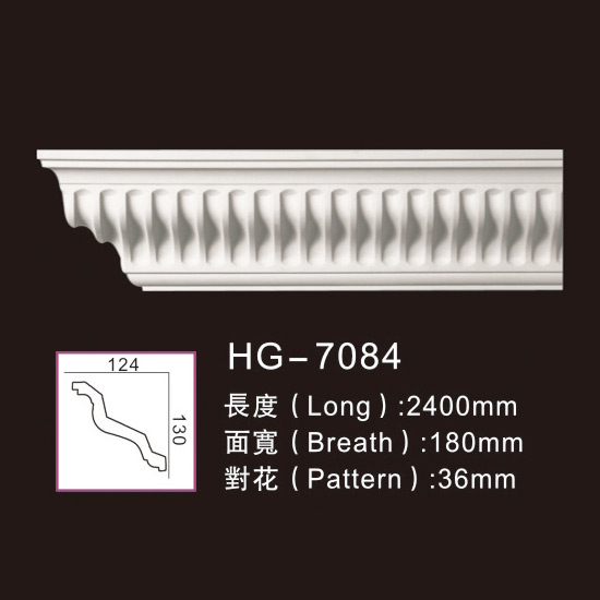 Best quality Polyurethane Cornices Crown Moulding -
 Carving Cornice Mouldings-HG7084 – HUAGE DECORATIVE