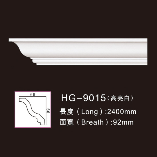 Factory making Flat Crown Moulding -
 PU-HG-9015L highlight white – HUAGE DECORATIVE
