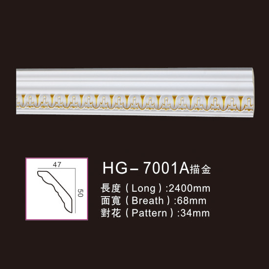 High reputation Polyurethane Cornice Moulding -
 Effect Of Line Plate-HG-7001A outline in gold – HUAGE DECORATIVE