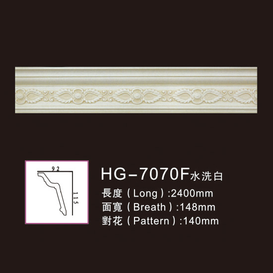 Factory Free sample Kitchen Cabinet Crown Mouldings -
 Effect Of Line Plate-HG-7070F water white – HUAGE DECORATIVE