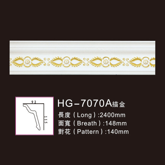 One of Hottest for Crown Moulding Polyurethan Ceiling -
 Effect Of Line Plate-HG-7070A outline in gold – HUAGE DECORATIVE