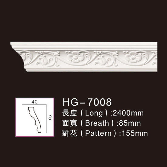 Factory Supply Sports Medallion -
 Carving Cornice Mouldings-HG7008 – HUAGE DECORATIVE
