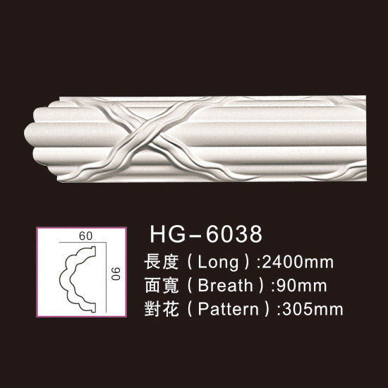 OEM Manufacturer Custom-Made Medallion -
 Carving Chair Rails1-HG-6038 – HUAGE DECORATIVE