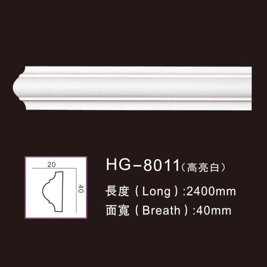 Factory Cheap Anti-Flaming Polyurethane Trim Moulding -
 PU-HG-8011 highlight white – HUAGE DECORATIVE