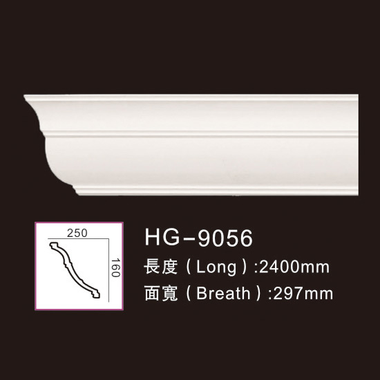 Personlized Products Decorative Wall Medallion -
 Plain Cornices Mouldings-HG-9056 – HUAGE DECORATIVE