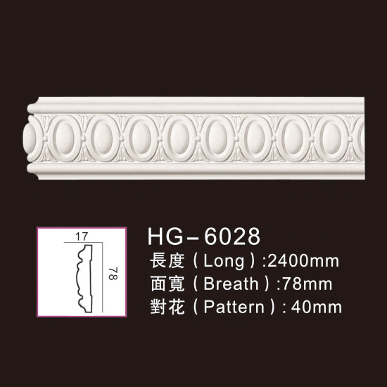 factory customized Ceiling Panels Crown Moulding -
 Carving Chair Rails1-HG-6028 – HUAGE DECORATIVE