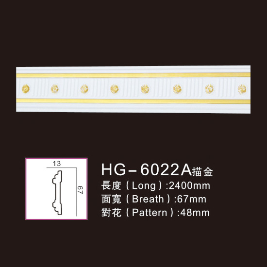 Well-designed Europe Style Polyurethane Trim Moulding -
 Effect Of Line Plate-HG-6022A outline in gold – HUAGE DECORATIVE