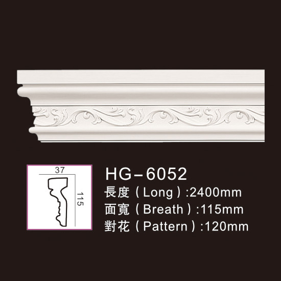Reasonable price Crown Moulding Decorative -
 Carving Chair Rails1-HG-6052 – HUAGE DECORATIVE