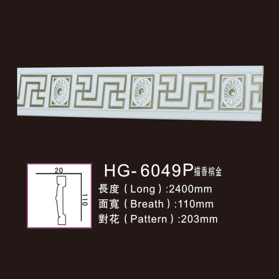 High Quality Polyurethan Moulding -
 Effect Of Line Plate1-HG-6049P Description of Champagne Gold – HUAGE DECORATIVE