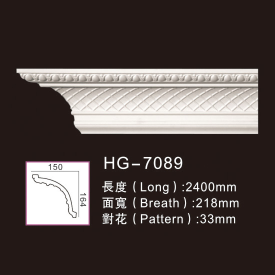 Cheapest Price Cheap Price Stone Veneer Sheet -
 Carving Cornice Mouldings-HG7089 – HUAGE DECORATIVE