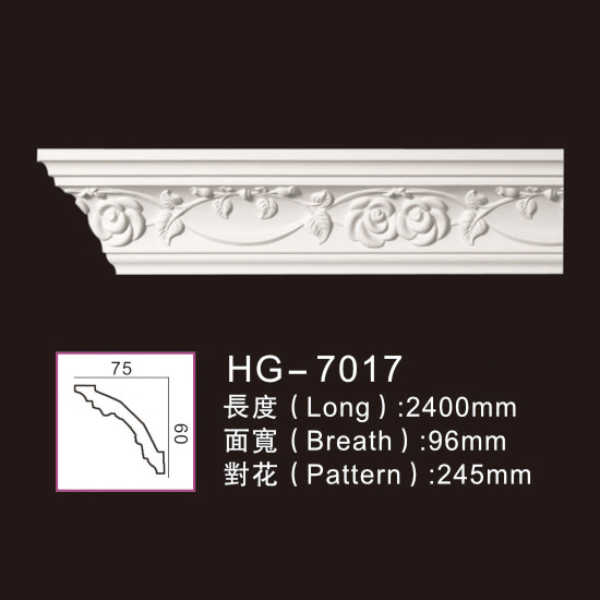 100% Original Factory Crown Cornice Moulding -
 Carving Cornice Mouldings-HG7017 – HUAGE DECORATIVE