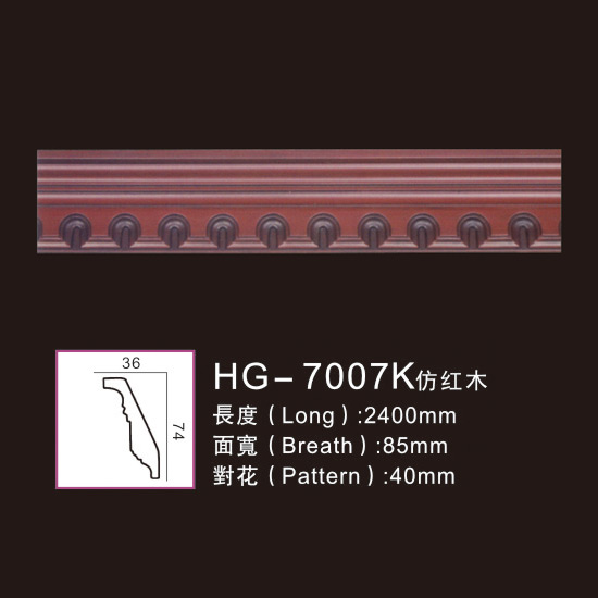 Free sample for Fireplace Electric -
 Effect Of Line Plate1-HG-7007K Imitation Mahogany – HUAGE DECORATIVE