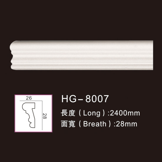 OEM Supply Gypsum Cornice -
 Plain  Mouldings-HG-8007 – HUAGE DECORATIVE