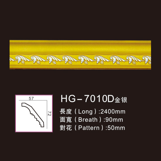 Good Quality Dentil Crown Moulding -
 Effect Of Line Plate-HG-7010D gold silver – HUAGE DECORATIVE