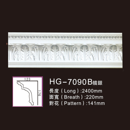Manufacturer of Suspended Fireplace -
 Effect Of Line Plate-HG-7090B outline in silver – HUAGE DECORATIVE