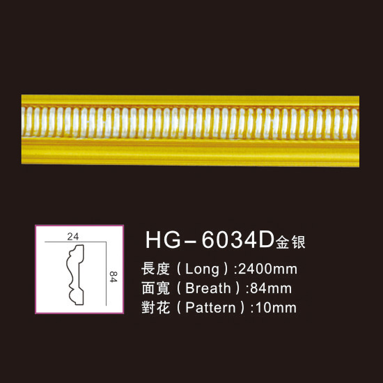 Professional Design Fiberglass Plaster Crown Moulding -
 Effect Of Line Plate-HG-6034D gold sliver – HUAGE DECORATIVE