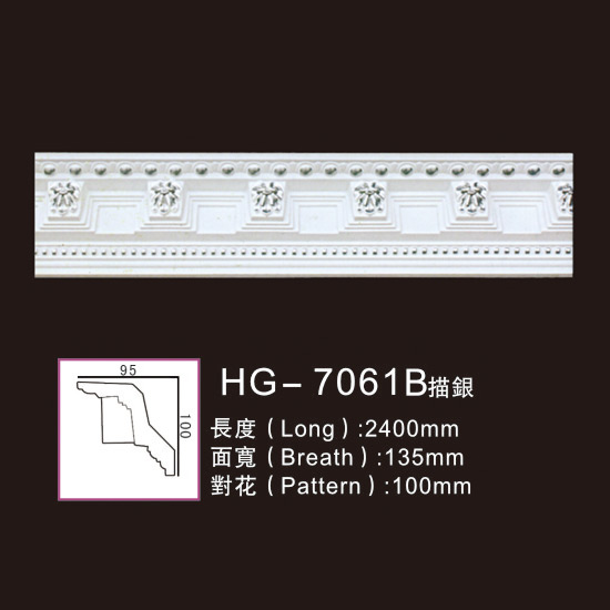 Discount Price Crown Moulding Suppliers -
 Effect Of Line Plate-HG-7061B outline in silver – HUAGE DECORATIVE