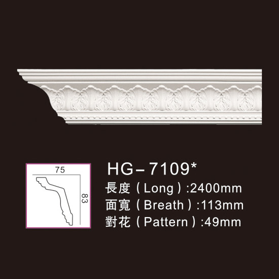 Factory For Pu Fireplace Frame -
 Carving Cornice Mouldings-HG7109 – HUAGE DECORATIVE