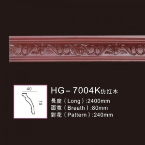 Top Quality Doric Column Base -
 Effect Of Line Plate1-HG-7004K Imitation Mahogany – HUAGE DECORATIVE