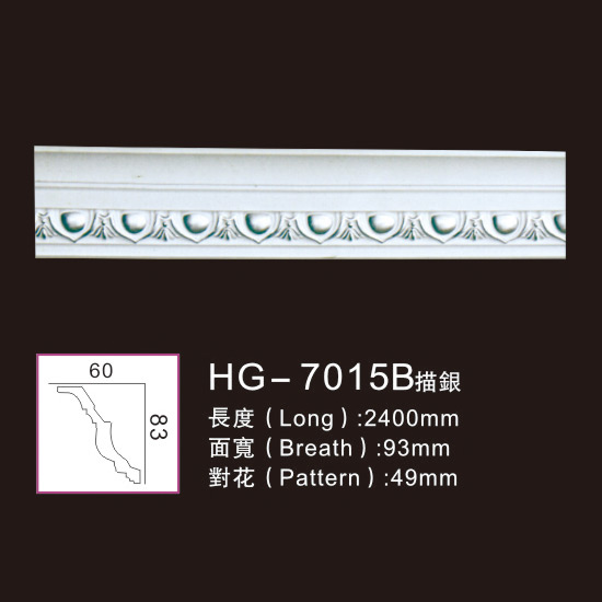 Personlized Products Crown Frames Mouldings -
 Effect Of Line Plate-HG-7015B outline in silver – HUAGE DECORATIVE
