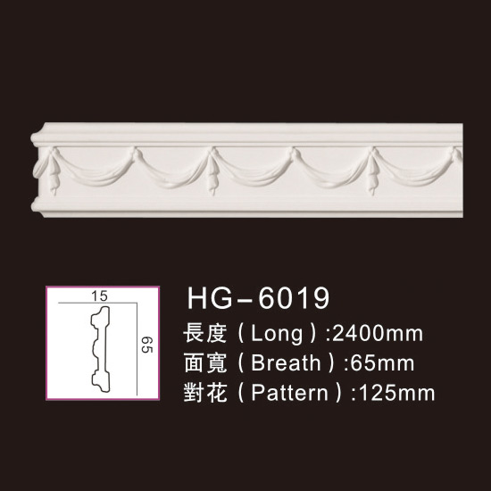 Manufacturer for Colonial Crown Moulding -
 Carving Chair Rails1-HG-6019 – HUAGE DECORATIVE