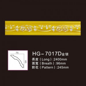 Effect Of Line Plate-HG-7017D gold silver