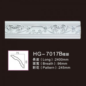 Factory wholesale Indoor Marble Fireplaces -
 Effect Of Line Plate-HG-7017B outline in silver – HUAGE DECORATIVE