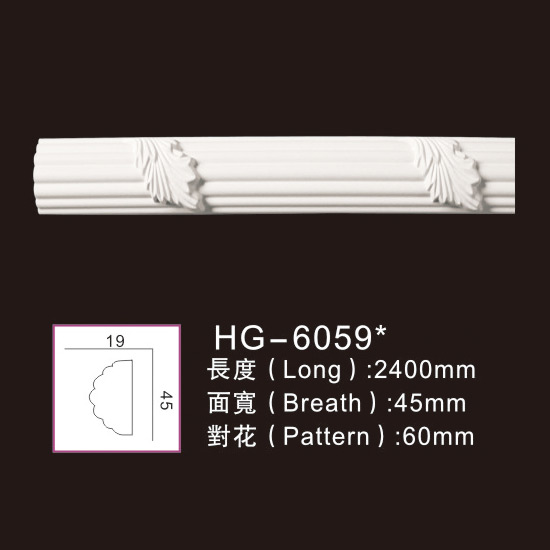 Hot-selling Plastic Corbel -
 Carving Chair Rails1-HG-6059 – HUAGE DECORATIVE