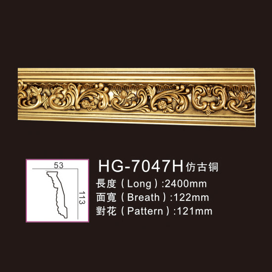 Rapid Delivery for Decorative Stone Columns -
 Effect Of Line Plate1-HG-7047H Antique Copper – HUAGE DECORATIVE