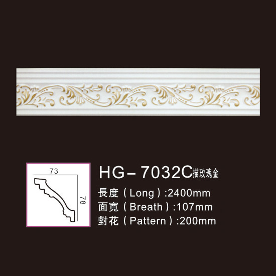 OEM Supply Pu Polyurethane Plain Panel Mouldings -
 Effect Of Line Plate-HG-7032C outline in rose gold – HUAGE DECORATIVE