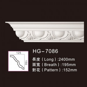 Leading Manufacturer for Roman Pillars Column -
 Carving Cornice Mouldings-HG7086 – HUAGE DECORATIVE