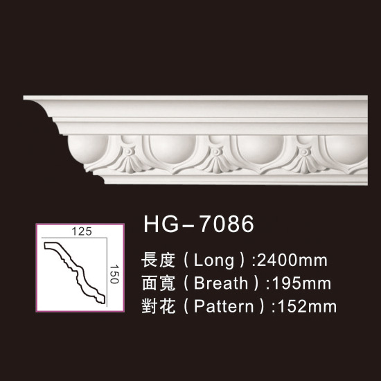 Factory made hot-sale Waterproof Crown Moulding -
 Carving Cornice Mouldings-HG7086 – HUAGE DECORATIVE