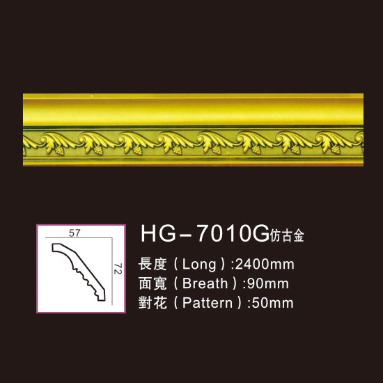 100% Original Factory Crown Cornice Moulding -
 Effect Of Line Plate1-HG-7010G Antique Gold – HUAGE DECORATIVE