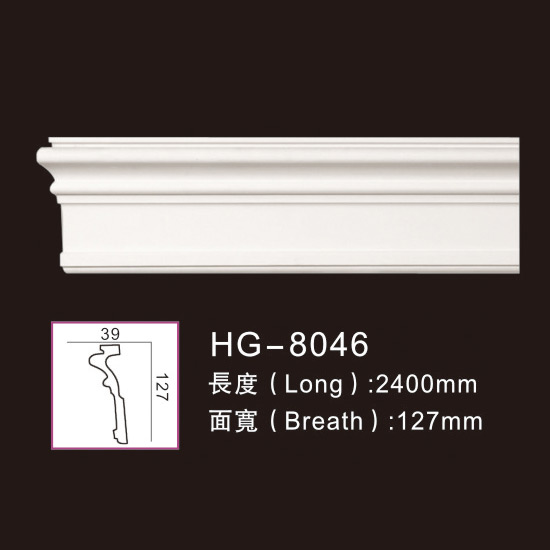 Special Price for Reconstitued Veneer -
 Plain Mouldings-HG-8046 – HUAGE DECORATIVE