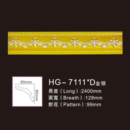 OEM China Polyurethane Chair Rail Moulding -
 Effect Of Line Plate-HG-7111D gold silver – HUAGE DECORATIVE