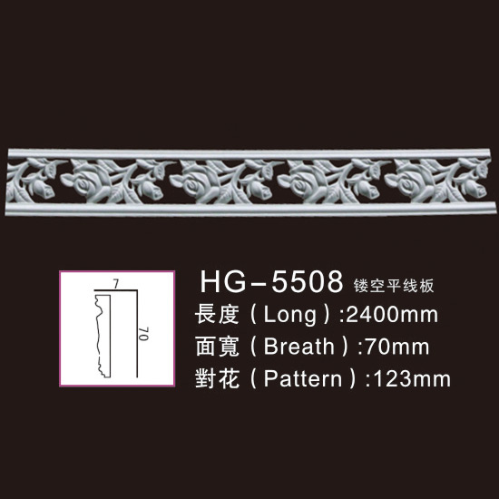 OEM Factory for Polyurethane Baseboard Mouldings -
 Center Hollow Mouldings-HG-5508 – HUAGE DECORATIVE