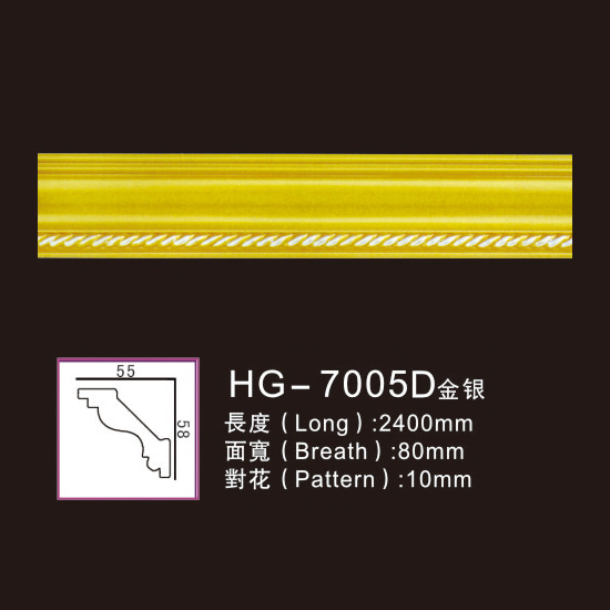 One of Hottest for Custom Medallions -
 Effect Of Line Plate-HG-7005D gold silver – HUAGE DECORATIVE
