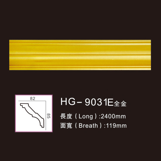 Good quality PU Cornice -
 Effect Of Line Plate-HG-9031E full gold – HUAGE DECORATIVE