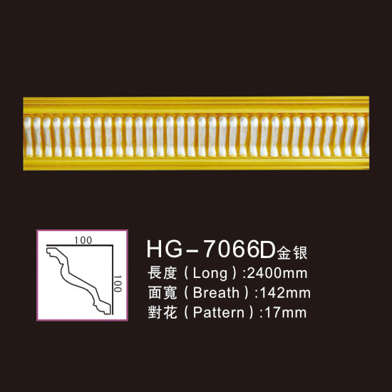Hot-selling Molding -
 Effect Of Line Plate-HG-7066D gold silver – HUAGE DECORATIVE