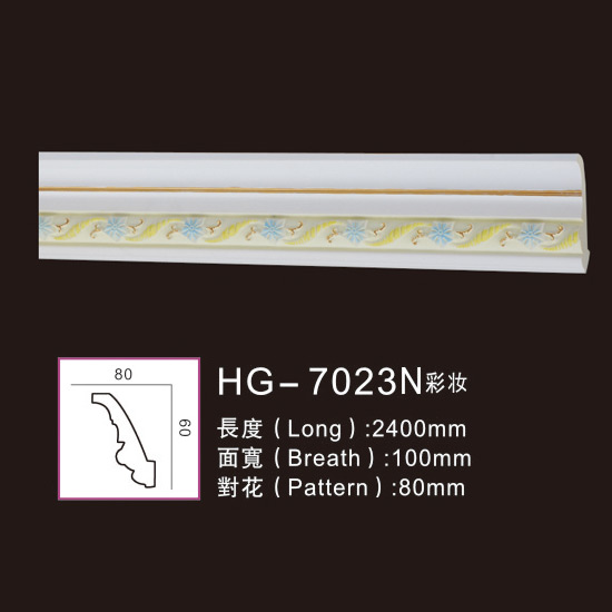 2019 New Style Flat Crown Moulding -
 Effect Of Line Plate1-HG-7023N Make-up – HUAGE DECORATIVE