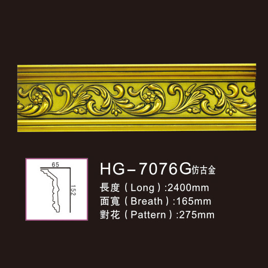 2019 China New Design Golf Medallions -
 Effect Of Line Plate1-HG-7076G Antique Gold – HUAGE DECORATIVE