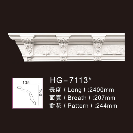 Manufacturer of Decor Polyurethane Cornice Moulding -
 Carving Cornice Mouldings-HG7113 – HUAGE DECORATIVE