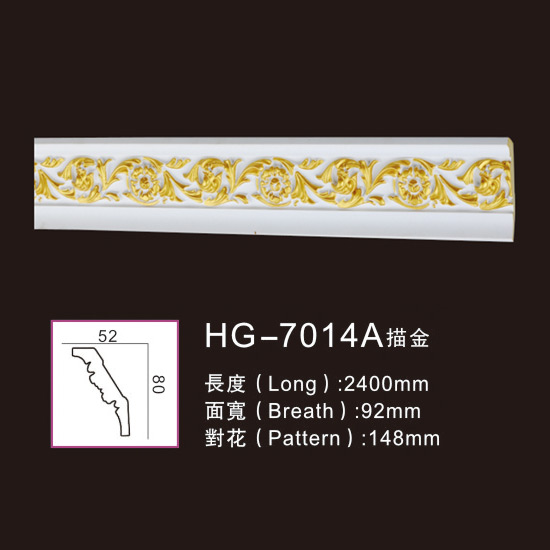 Factory directly Machine Marble Column -
 Effect Of Line Plate-HG-7014A outline in gold – HUAGE DECORATIVE