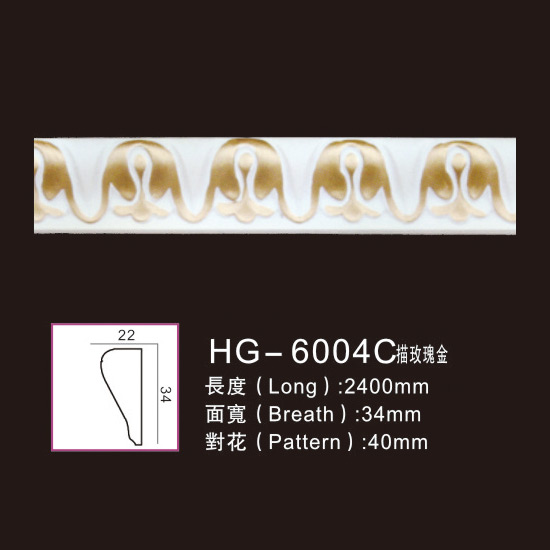 Manufacturing Companies for Polyurethane Trim Decorative Mouldings -
 Effect Of Line Plate-HG-6004C outline in rose gold – HUAGE DECORATIVE