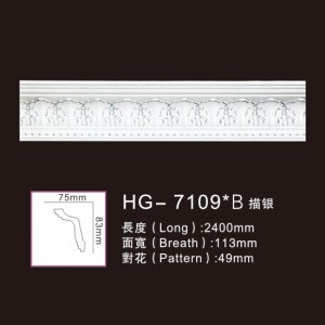 Effect Of Line Plate-HG-7109B outline in silver