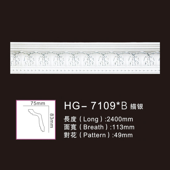 Factory Supply White Stone Fireplace -
 Effect Of Line Plate-HG-7109B outline in silver – HUAGE DECORATIVE