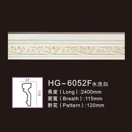 Leading Manufacturer for Polyurethane Plain Cornice Moulding -
 Effect Of Line Plate1-HG-6052F Water Whitening – HUAGE DECORATIVE